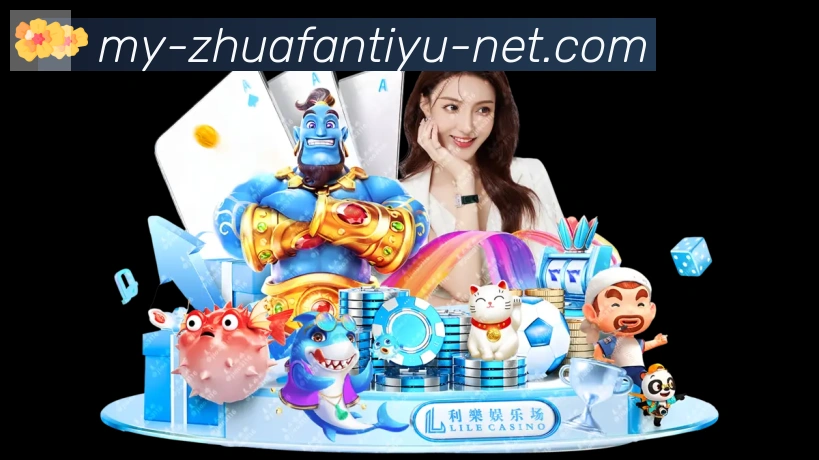 高清赛事解说
