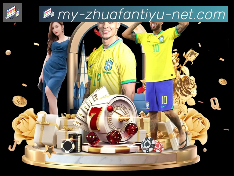 数据分析功能