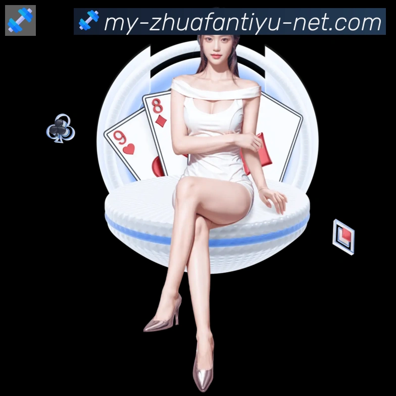 平台使命图